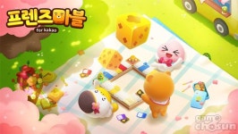 [모바일게임 동향] 4월 2주, 보드게임 상승세…10위권 내 2종 진입