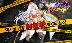 춘추시대영웅이 미소녀로…크리티걸 앱스토어 정식 출시 