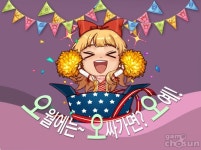 [온라인게임순위] 5월 1주, 서든어택 상위권 경쟁에서 순위 상승