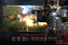 카이저, 평화보단 긴장감, 모든 곳이 PK지역…PC MMORPG 느낌 살렸다