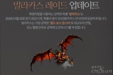 리니지M, TJ쿠폰 담은 1주년 이벤트 공개! 화룡 발라카스 깜짝 등장