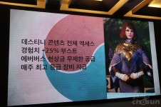 데스티니가디언즈, 9월 5일 한국도 인류를 지키는 수호자가 된다