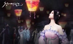 넥슨, 텐센트와 PC MMORPG ‘천애명월도’ 대만 지역 퍼블리싱 계약 체결