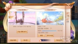 천공성나르시아, 신규 직업 어천, 가원 시스템 추가! 7월 업데이트 공개