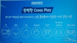 포트나이트, 1억 2500만명 즐기는 ‘인싸’ 게임의 원동력은?
