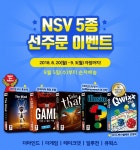 대한글화 시대!, 하반기 신작 보드게임 어떤 것 있나?
