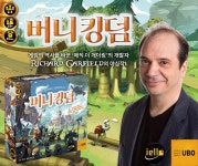 대한글화 시대!, 하반기 신작 보드게임 어떤 것 있나?