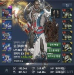 [인터뷰]리니지2레볼루션, 우월한 시너지로 승부! 워크라이어 오크대마제