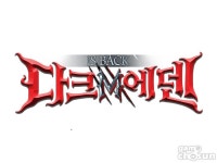 엔터메이트, ‘다크에덴M’ BI 공개…호러 MMORPG 모바일로 재탄생