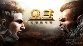 [리뷰] 오크:전쟁의서막이 보여주고 싶었던 진짜 모바일 MMORPG 모습은?