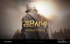 카카오게임즈, ‘검은사막’ 트위치콘 2018 출전…신규 클래스 아처 시연
