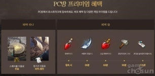 OBT D-1 로스트아크 빠른 성장 위해 챙겨야할 이벤트들은?