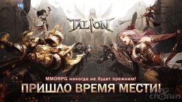 탈리온, 러시아 시장 진출…사전예약 실시