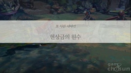 시대를 앞선 전작, 그보다 더 화려하게! 엑소스히어로즈 CBT 리뷰