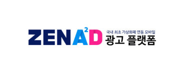 주식회사 라온제나엔터테인먼트 | 라온엔터, 광고 플랫폼 제나애드로 게임-플랫폼 접목 나선다
