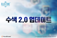 고퀄리티 애니메이션 어드벤쳐 RPG ‘블루스톤2’ 신규 콘텐츠 업데이트