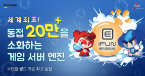 아이펀팩토리, ‘크레이지아케이드BnBM’ 게임서버 동시접속자 20만명 이상 기록