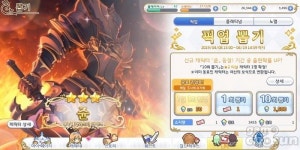 프린세스커넥트 리다이브, 최강의 탱커 쥰 업데이트, 픽업 뽑기는 덤!