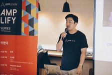 앱러빈, 제 3회 Amplify 시리즈 세미나 개최