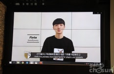 학업 성취와 전문 게임 교육을 동시에, 젠지 엘리트 이스포츠 아카데미 설립