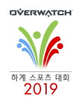 오버워치 ‘2019 하계 스포츠 대회’, 주간 챌린지 이벤트와 함께 오늘 시작