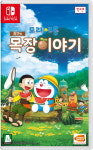 닌텐도스위치 ‘도라에몽 진구의 목장이야기’ 한국어판 25일 발매