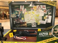 고양 스타필드서 보드게임 축제, 코리아보드게임즈 페스타 개최