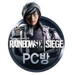 레인보우식스 시즈, PC방 홈페이지 새롭게 개편