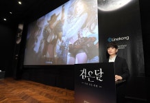 라인콩코리아, 최대 기대작 ‘검은달’ 미디어 쇼케이스 개최