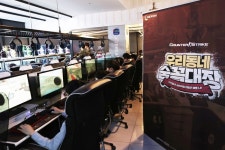 넥슨, ‘카스온라인’ PC방 유저 행사 ‘우리동네 숨꼭대장’ 성황리 종료