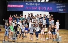 웹젠-분당판교청소년수련관, 청소년 사고력 넓히는 코딩 캠프 진행