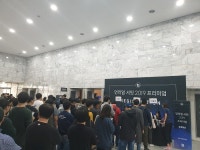 에픽게임즈, 언리얼 서밋 2019 시즌 오프