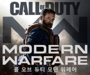 콜오브듀티:모던워페어, 출시 첫 사흘간 판매액 6억 달러 돌파