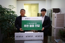 시프트업, 한국디지털미디어고등학교에 최신 IT 기기 지원