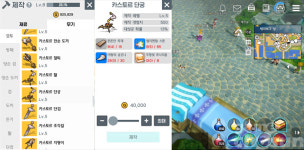 튼튼한 목재를 5개나? 달빛조각사, 층간소음 히든 퀘스트 공략