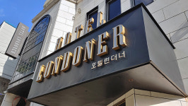 비에이치홀덤보드게임장 | [보드게임 탐방 #3] 부산에는 XX이 가능한 보드게임방이 있다?!