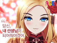 썸에이지, 슈팅 모바일게임 ‘하트인걸’ 사전예약 실시