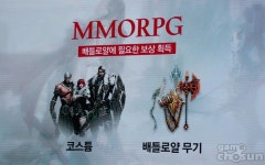 MMORPG와 배틀로얄의 완벽한 융합! A3:스틸얼라이브 미디어 쇼케이스 개최