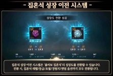 [게임순위] 정답은 온 더 피씨, 몬스터헌터월드:아이스본 승승장구