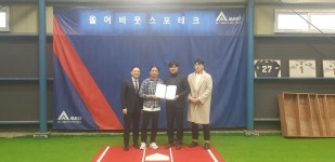 원이멀스, 올어바웃 스포테크와 VR 활용 야구 사업 전개 위한 MOU 체결