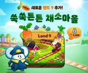 쿠키런:오븐브레이크, 시금치맛 쿠키와 새로운 랜드9 건강하게 달려보자