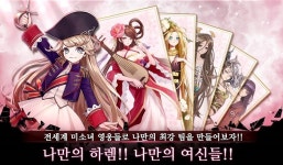 루노소프트, 영웅 수집 RPG 던전앤가디스:신이된영웅 출시