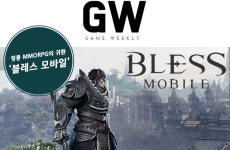[G-Weekly] 모바일엔 블레스 모바일 강세! 콘솔엔 바이오하자드 RE:3 강타!