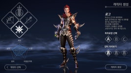 에오스 레드, 에피소드 2 업데이트 진행