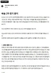 주식회사 이지트래블(EZ TRAVEL) | 기나긴 여행의 끝. 마지막 업데이트 마친 ‘EZ2AC : NIGHT TRAVELER’