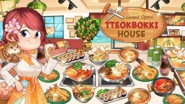 마이리틀셰프, 분식의 맛을 그대로 담다! ‘떡볶이하우스’ 오픈