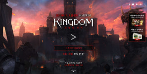 파우게임즈, 심리스 오픈월드 MMORPG 킹덤 : 전쟁의 불씨 사전예약 개시