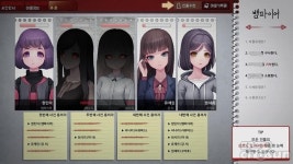 고립된 마을 속 생존을 위한 추리! 노베나 디아볼로스