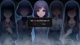 고립된 마을 속 생존을 위한 추리! 노베나 디아볼로스