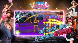 한빛소프트, 퍼즐오디션 3대마켓 정식 출시